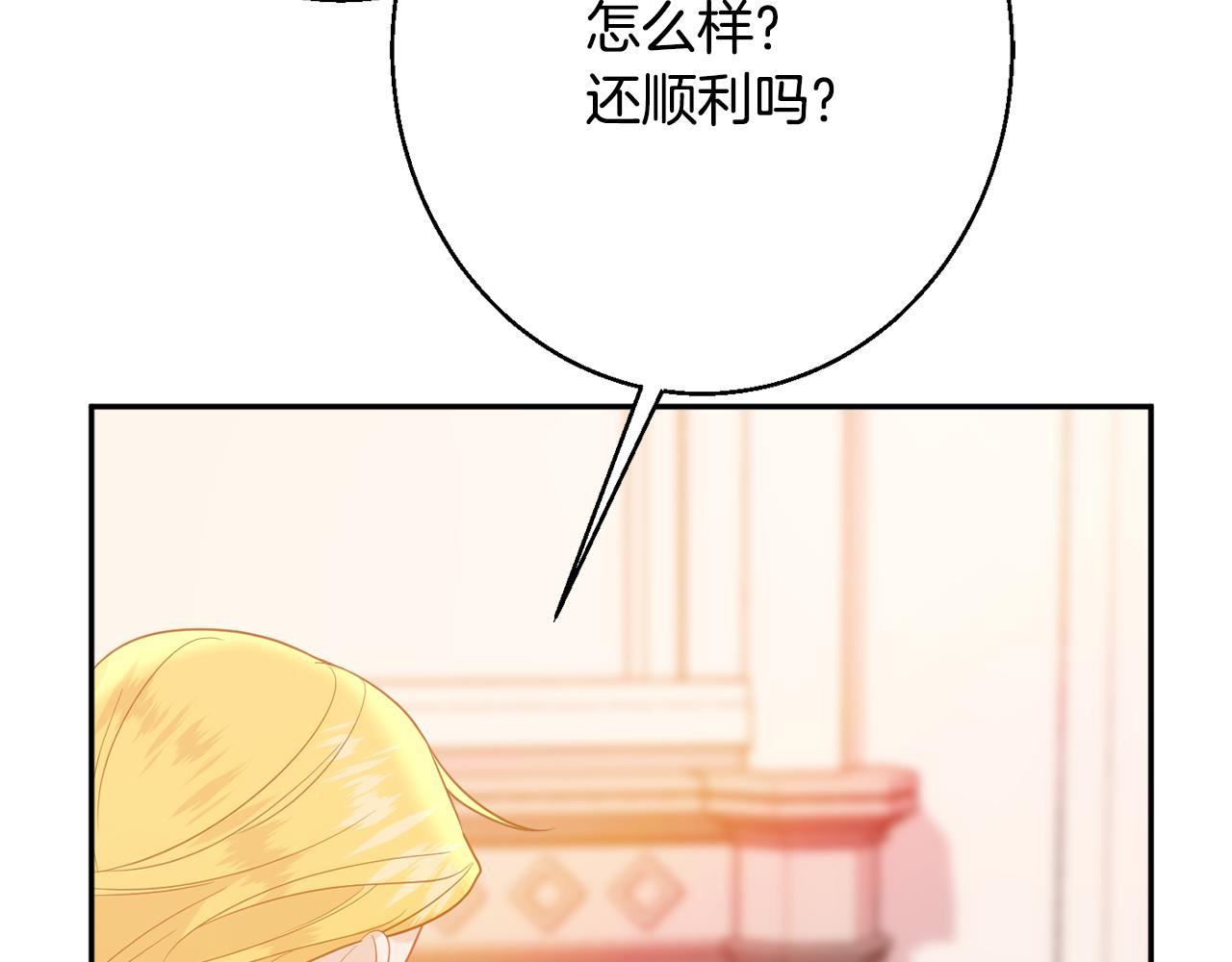 第36话 珍贵的珍珠102