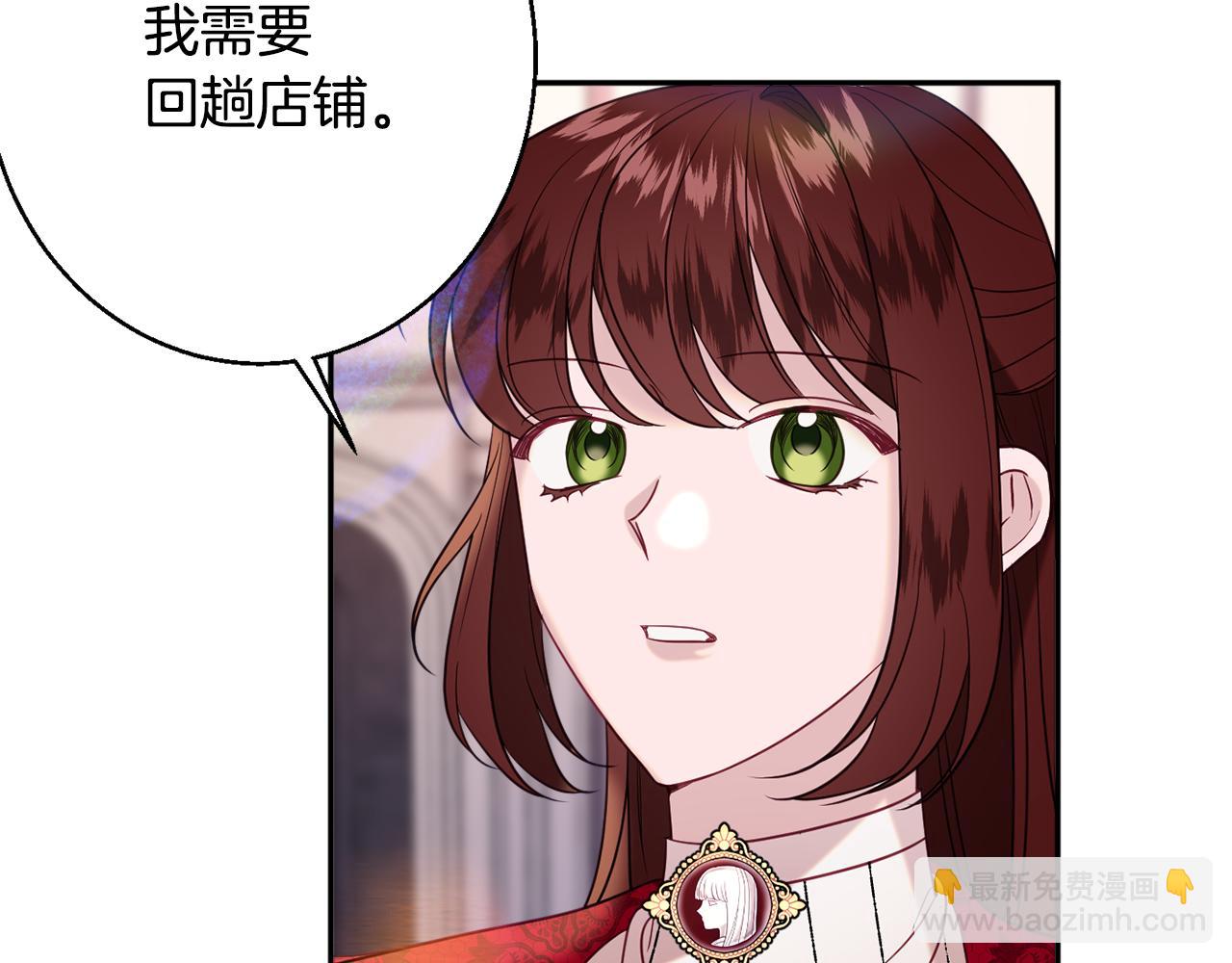 第36话 珍贵的珍珠109