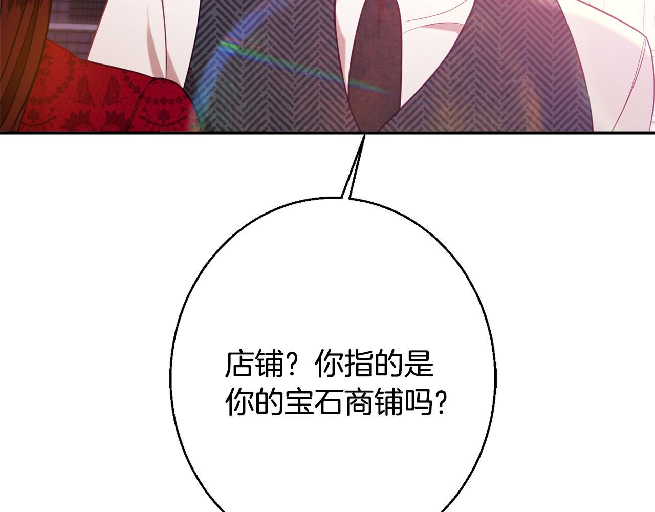 第36话 珍贵的珍珠112