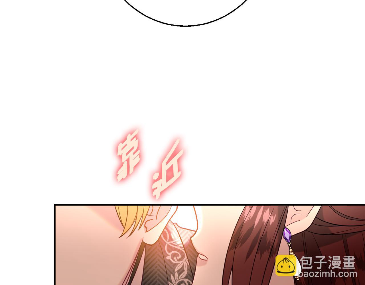 第36话 珍贵的珍珠113