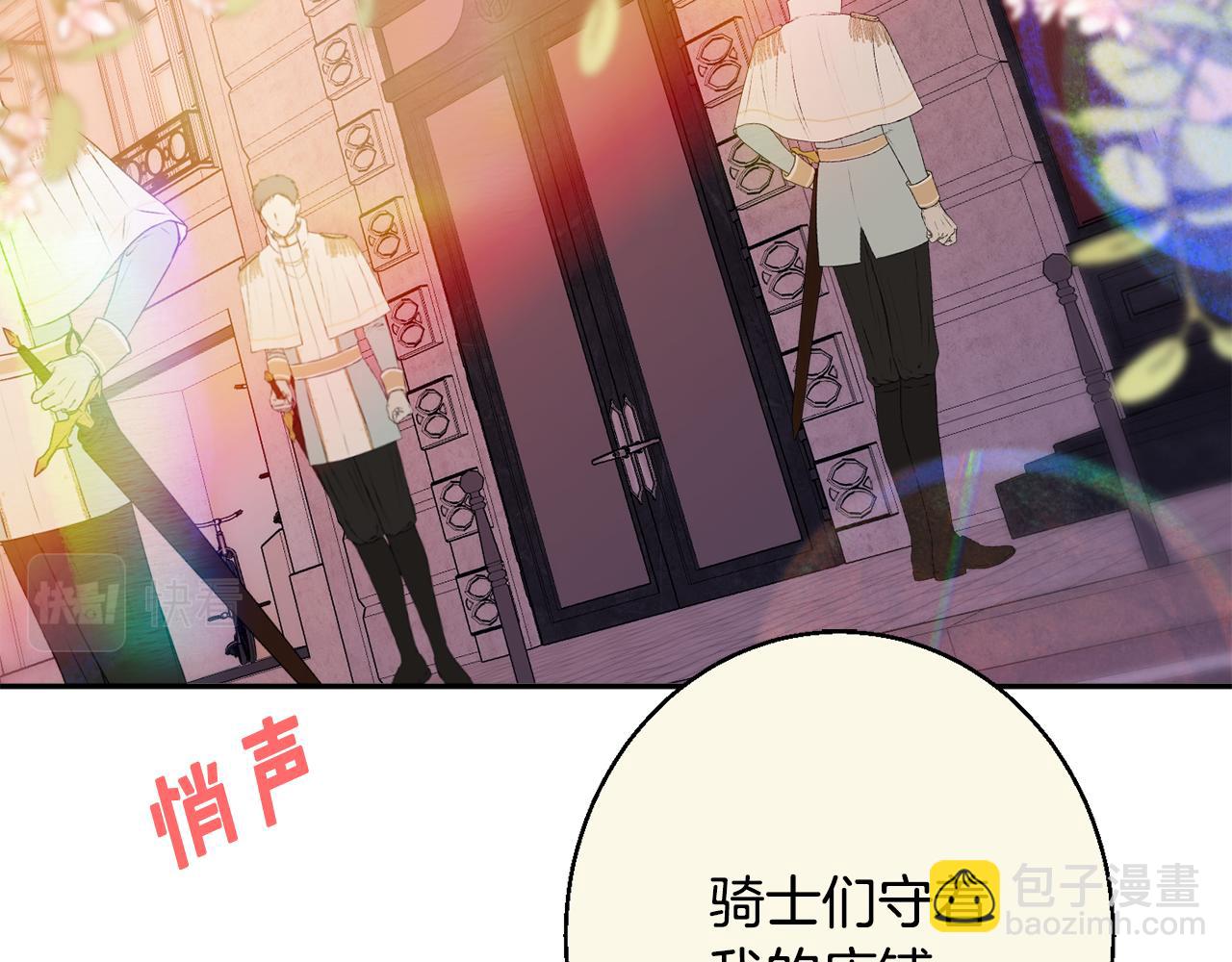第36话 珍贵的珍珠117