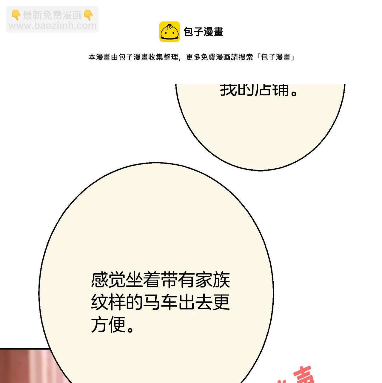 第36话 珍贵的珍珠118