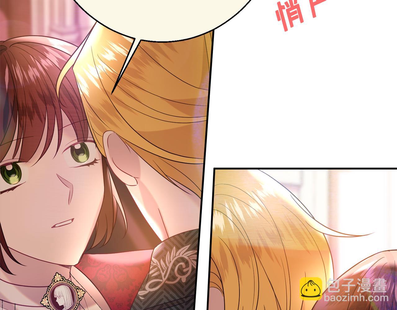 第36话 珍贵的珍珠119