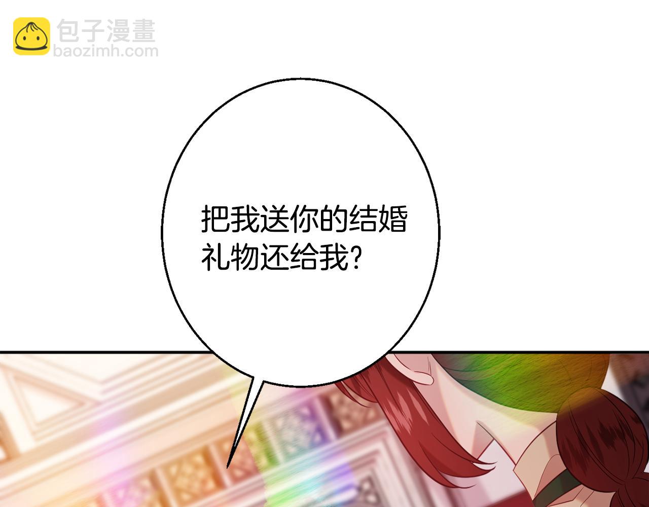 第36话 珍贵的珍珠12