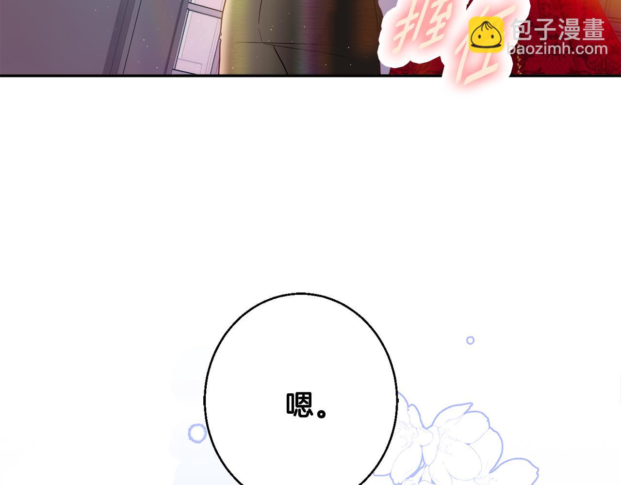第36话 珍贵的珍珠123