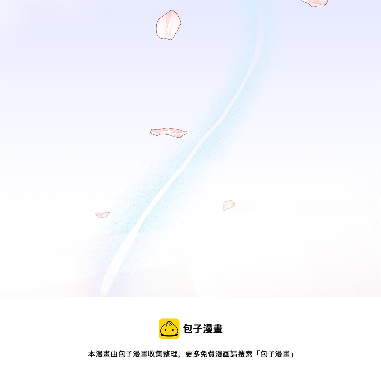 第36话 珍贵的珍珠128