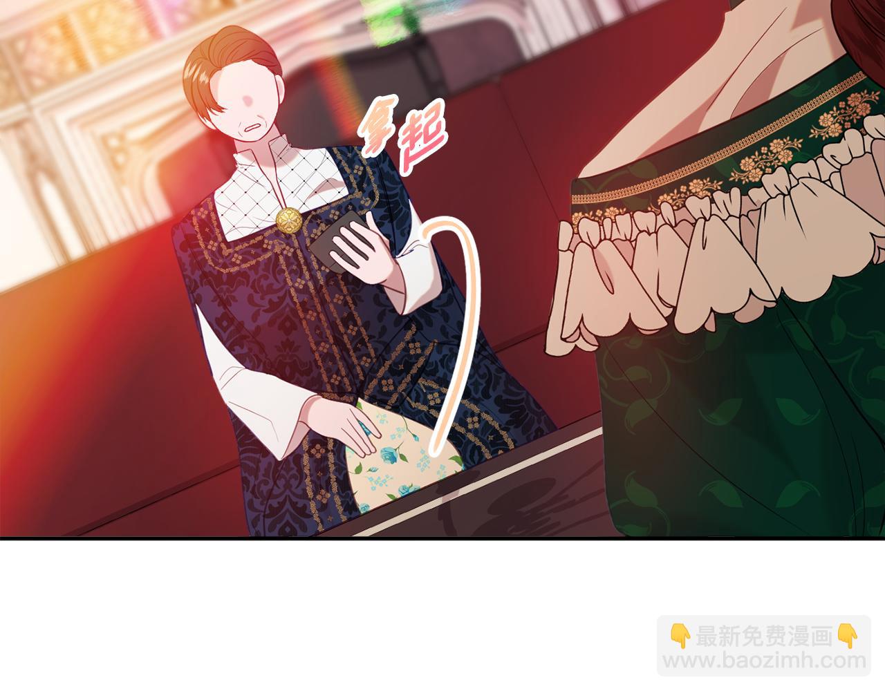 第36话 珍贵的珍珠13