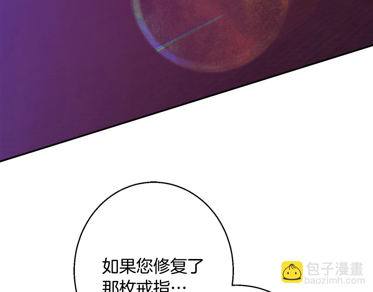 第36话 珍贵的珍珠131