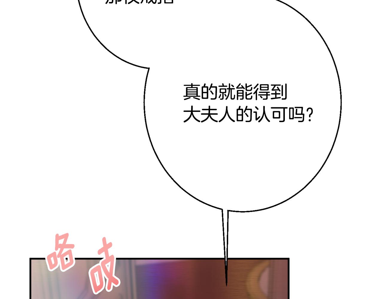 第36话 珍贵的珍珠132