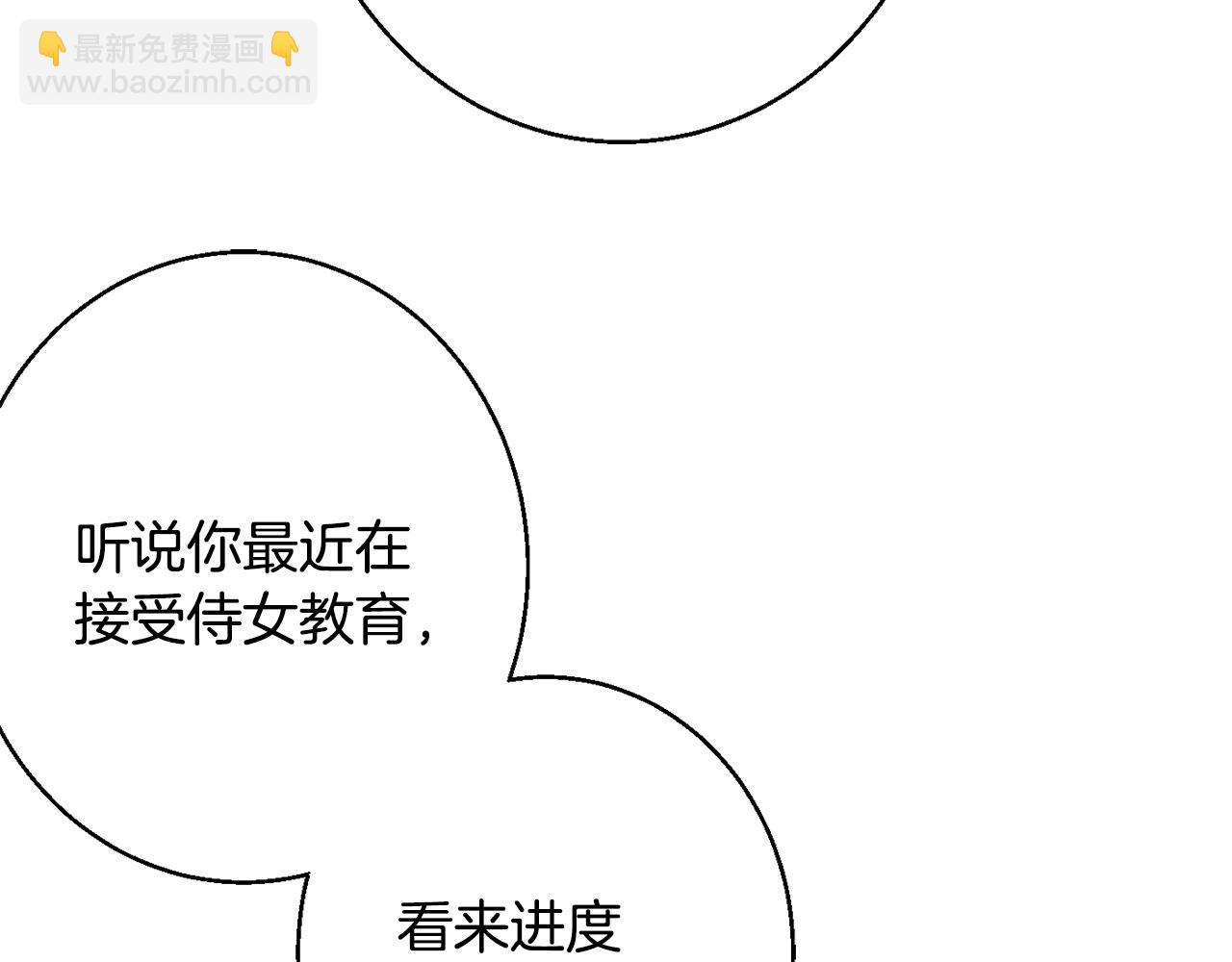 第36话 珍贵的珍珠135