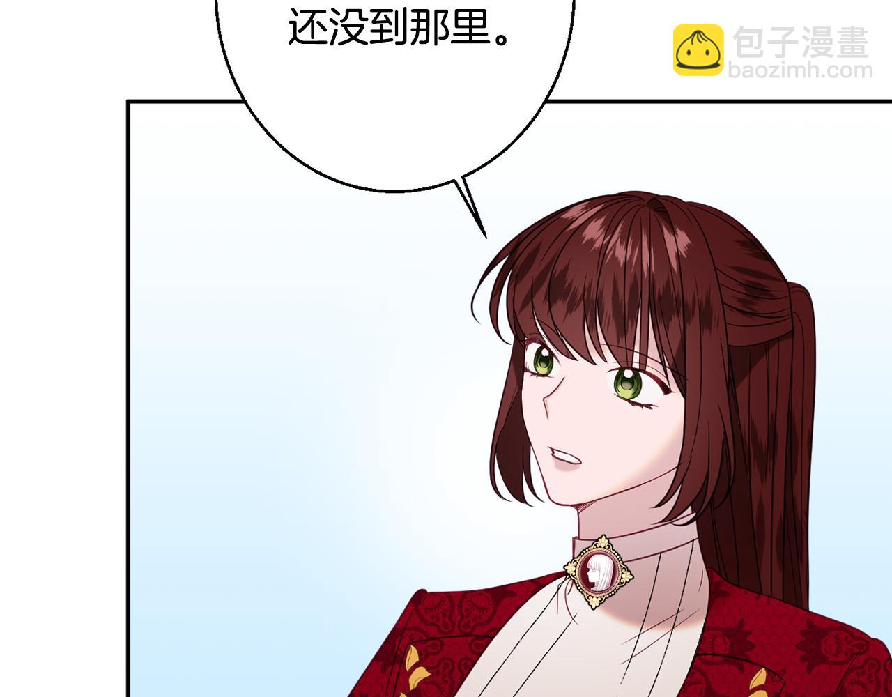 第36话 珍贵的珍珠136