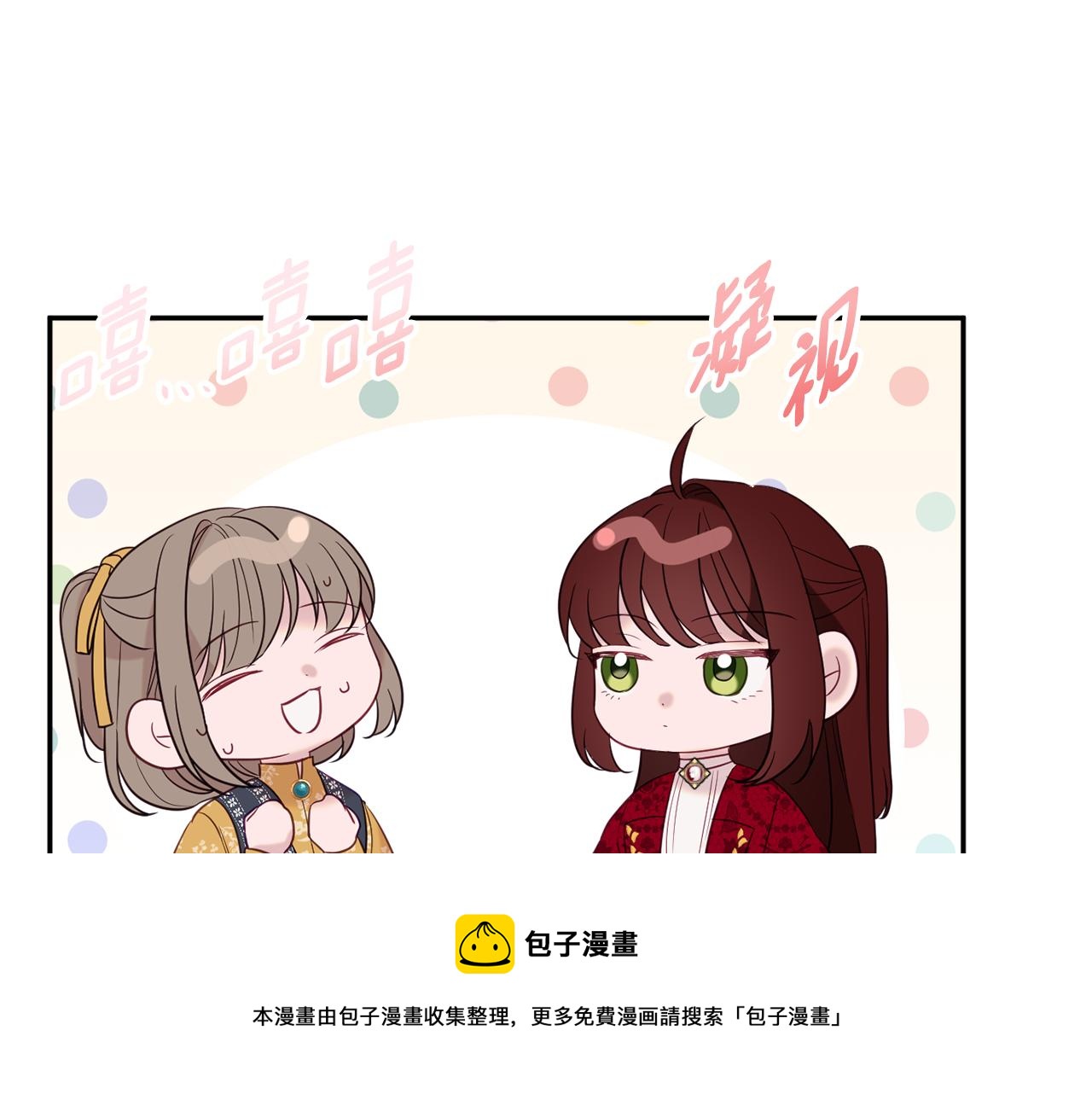 第36话 珍贵的珍珠138