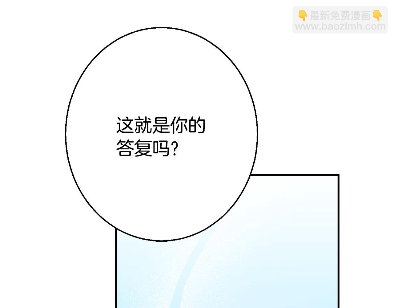 第36话 珍贵的珍珠14
