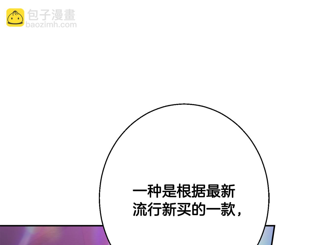 第36话 珍贵的珍珠142