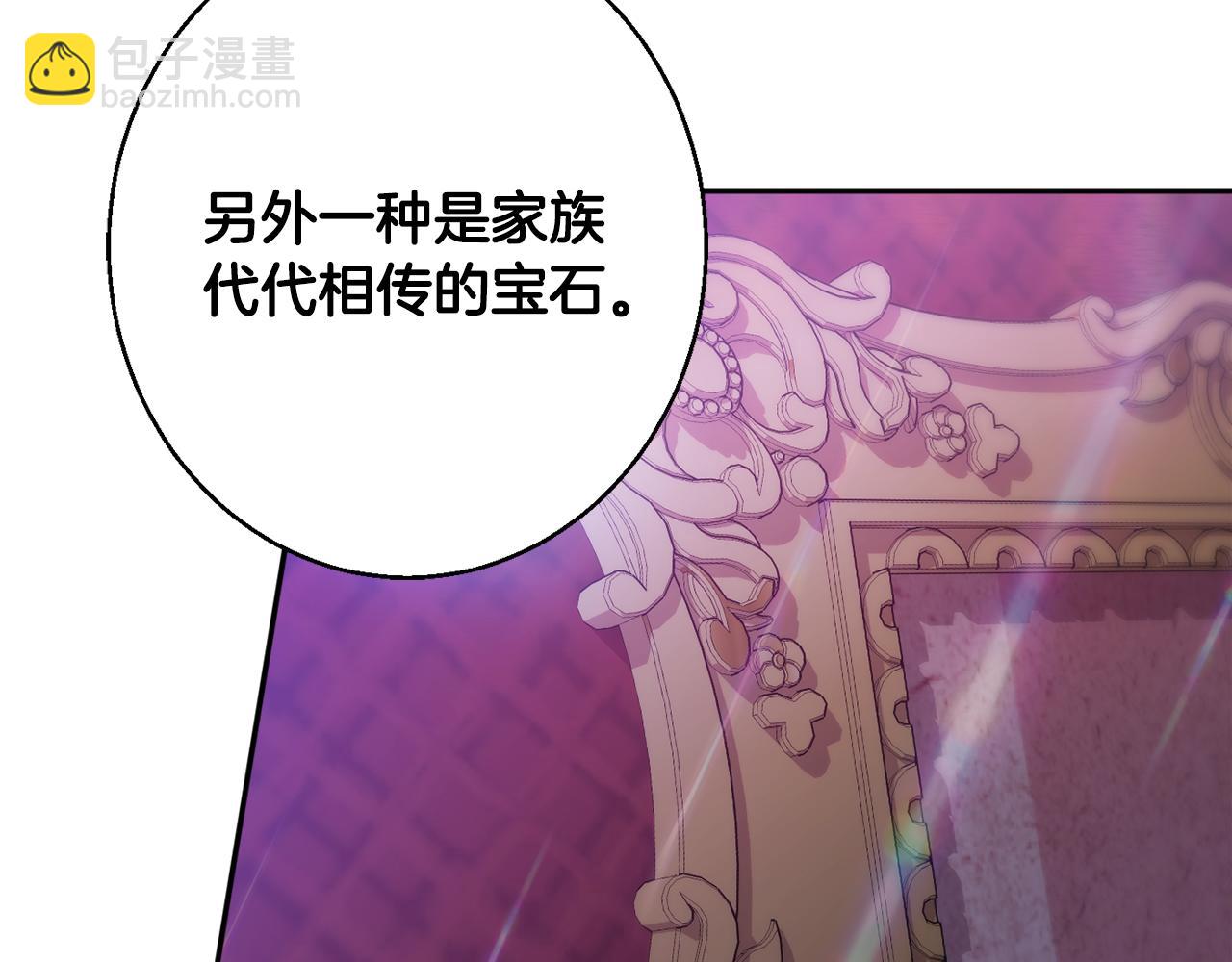 第36话 珍贵的珍珠144