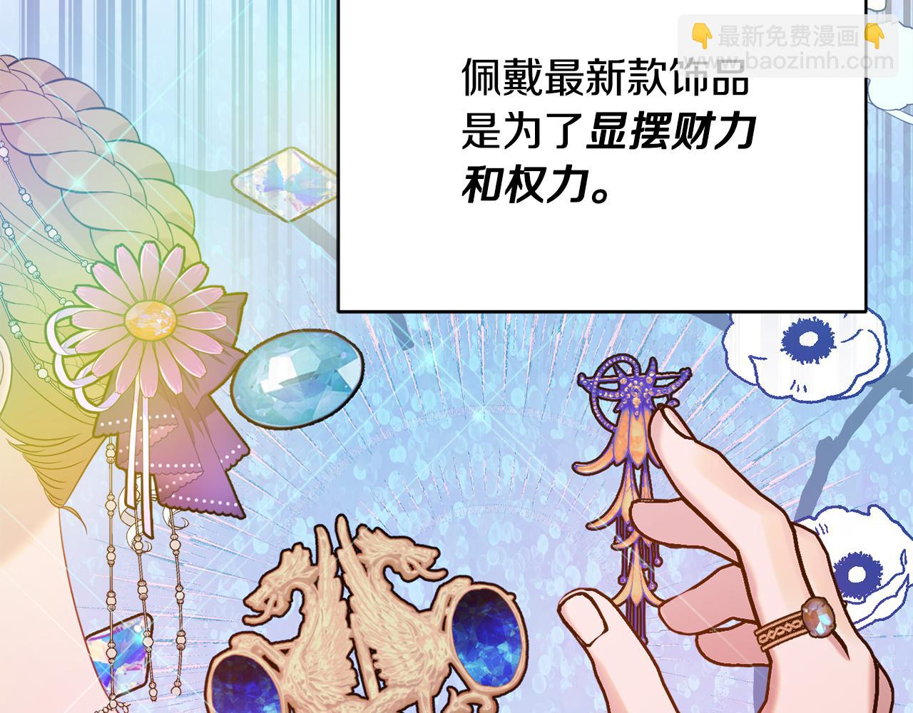 第36话 珍贵的珍珠146