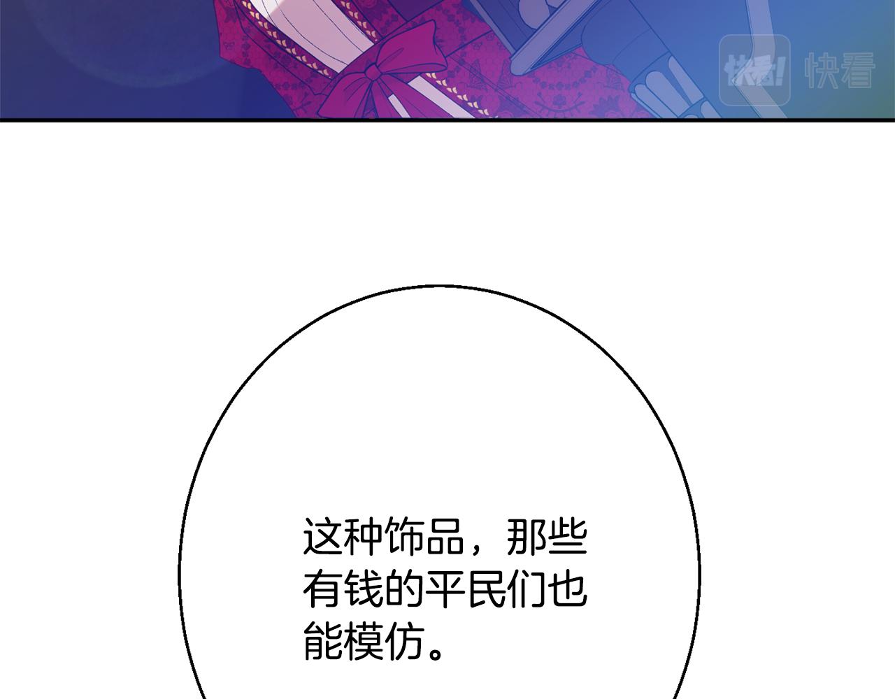 第36话 珍贵的珍珠151