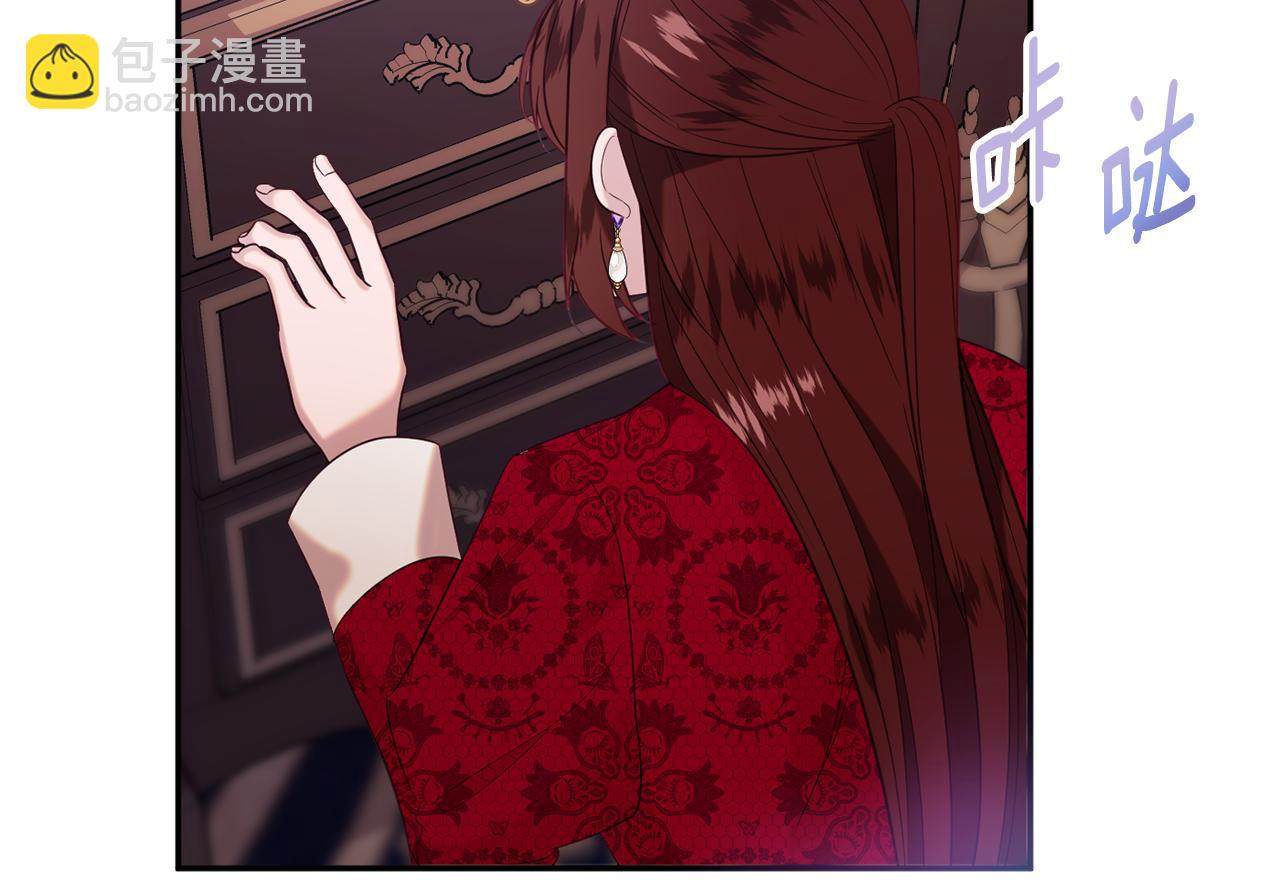 第36话 珍贵的珍珠153