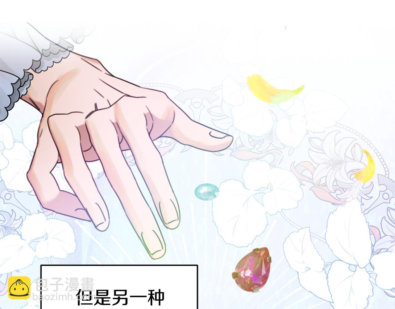 第36话 珍贵的珍珠158