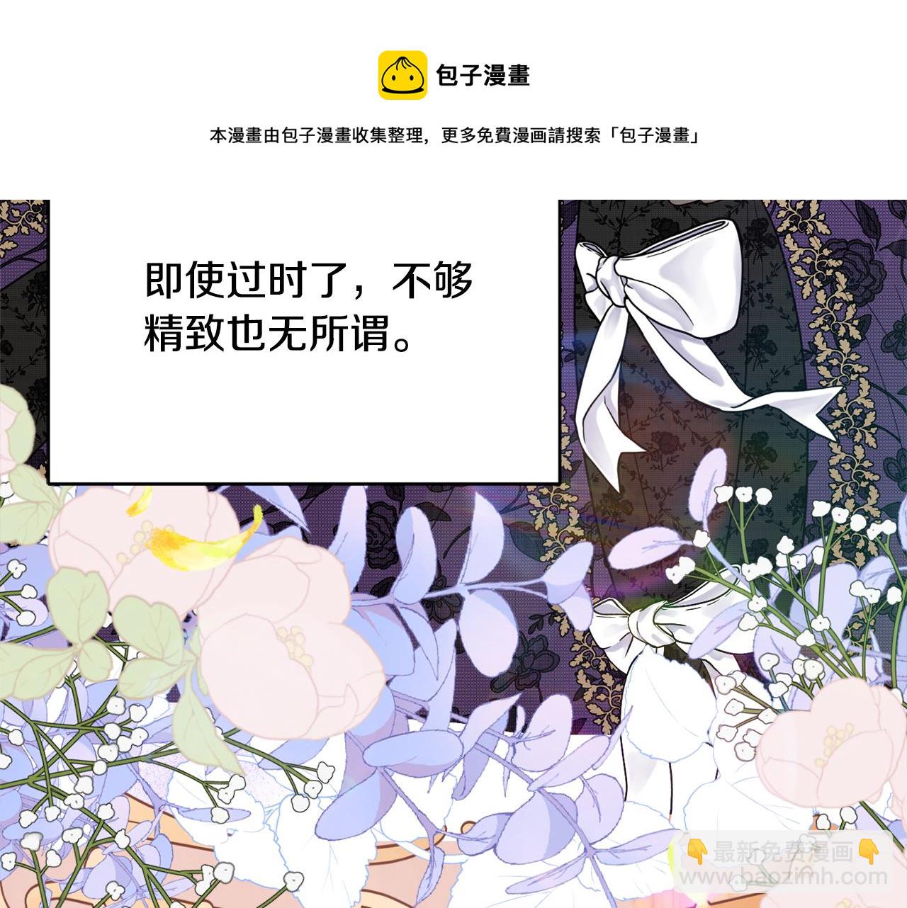 第36话 珍贵的珍珠162
