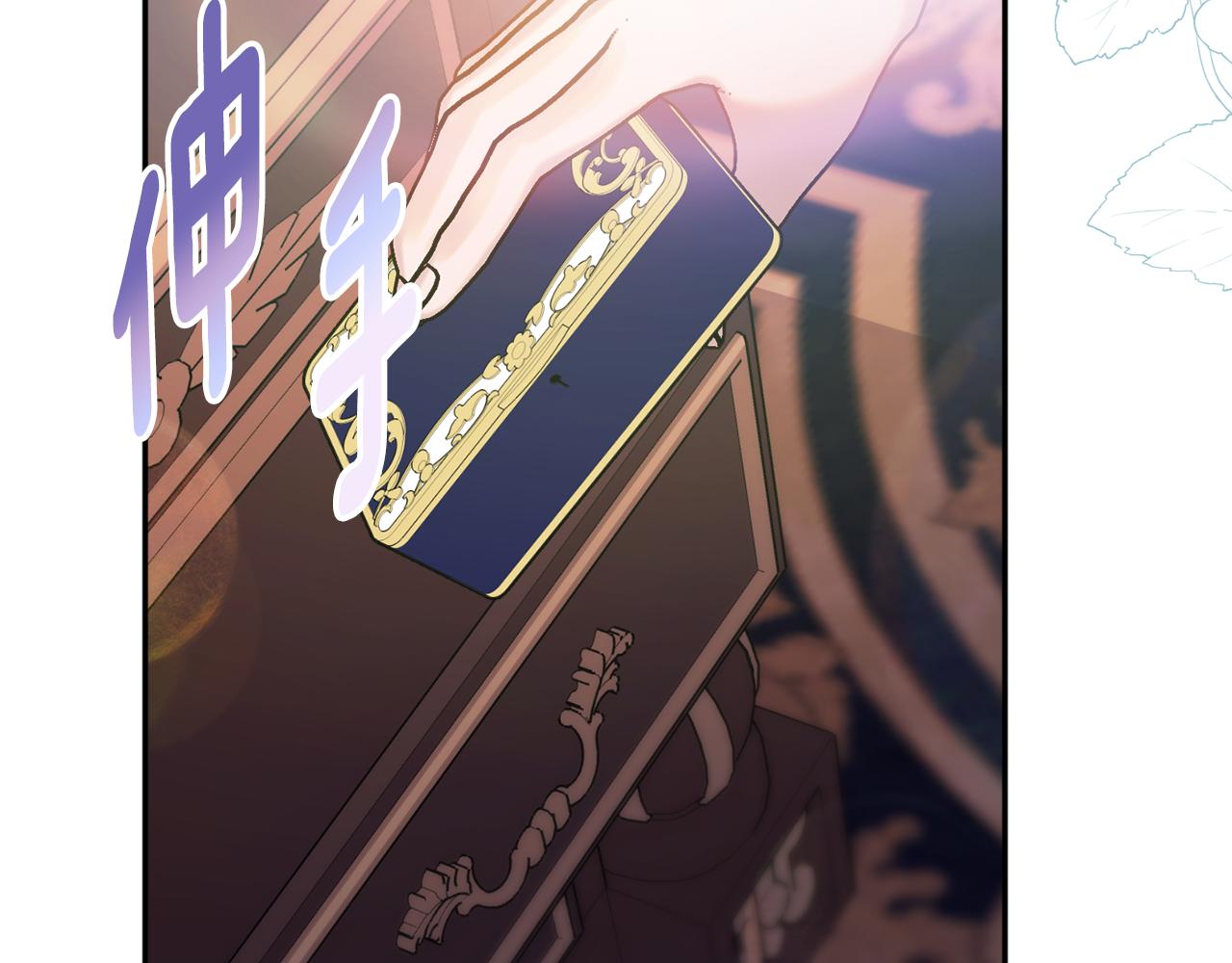 第36话 珍贵的珍珠169