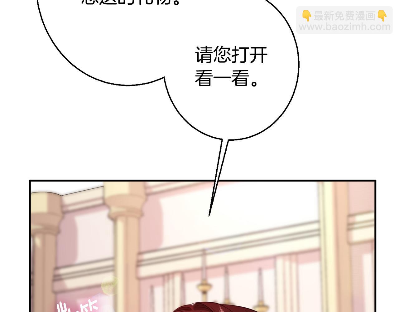 第36话 珍贵的珍珠17