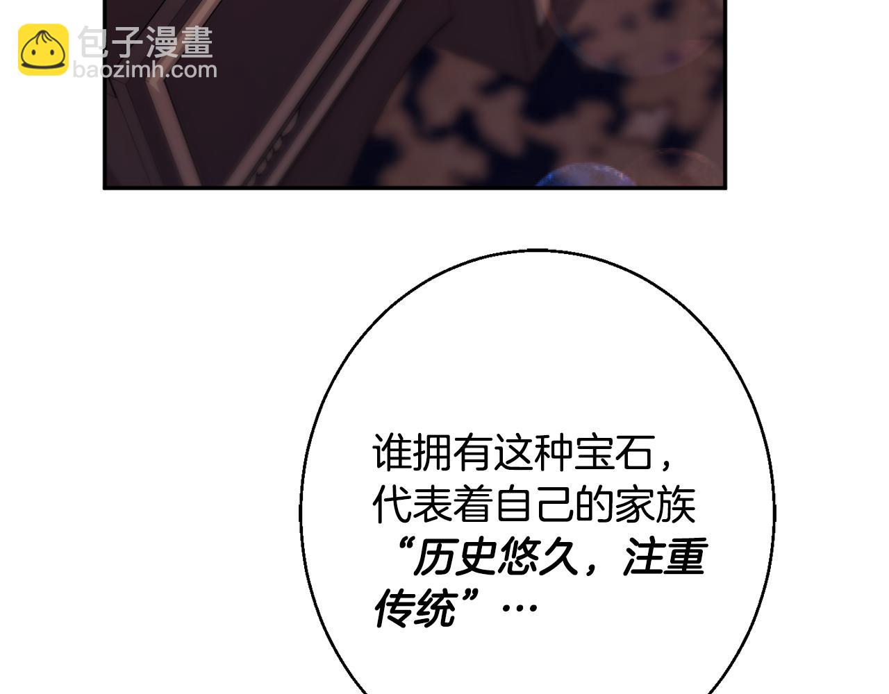 第36话 珍贵的珍珠170