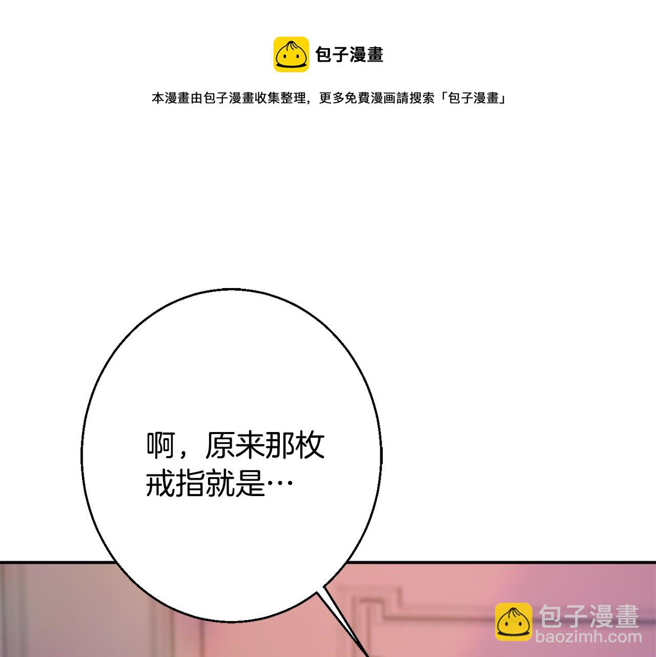第36话 珍贵的珍珠172