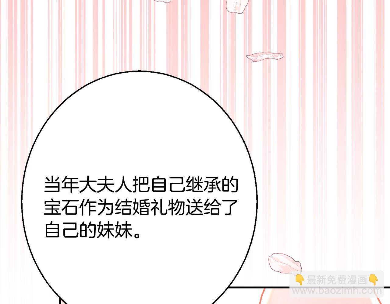 第36话 珍贵的珍珠177
