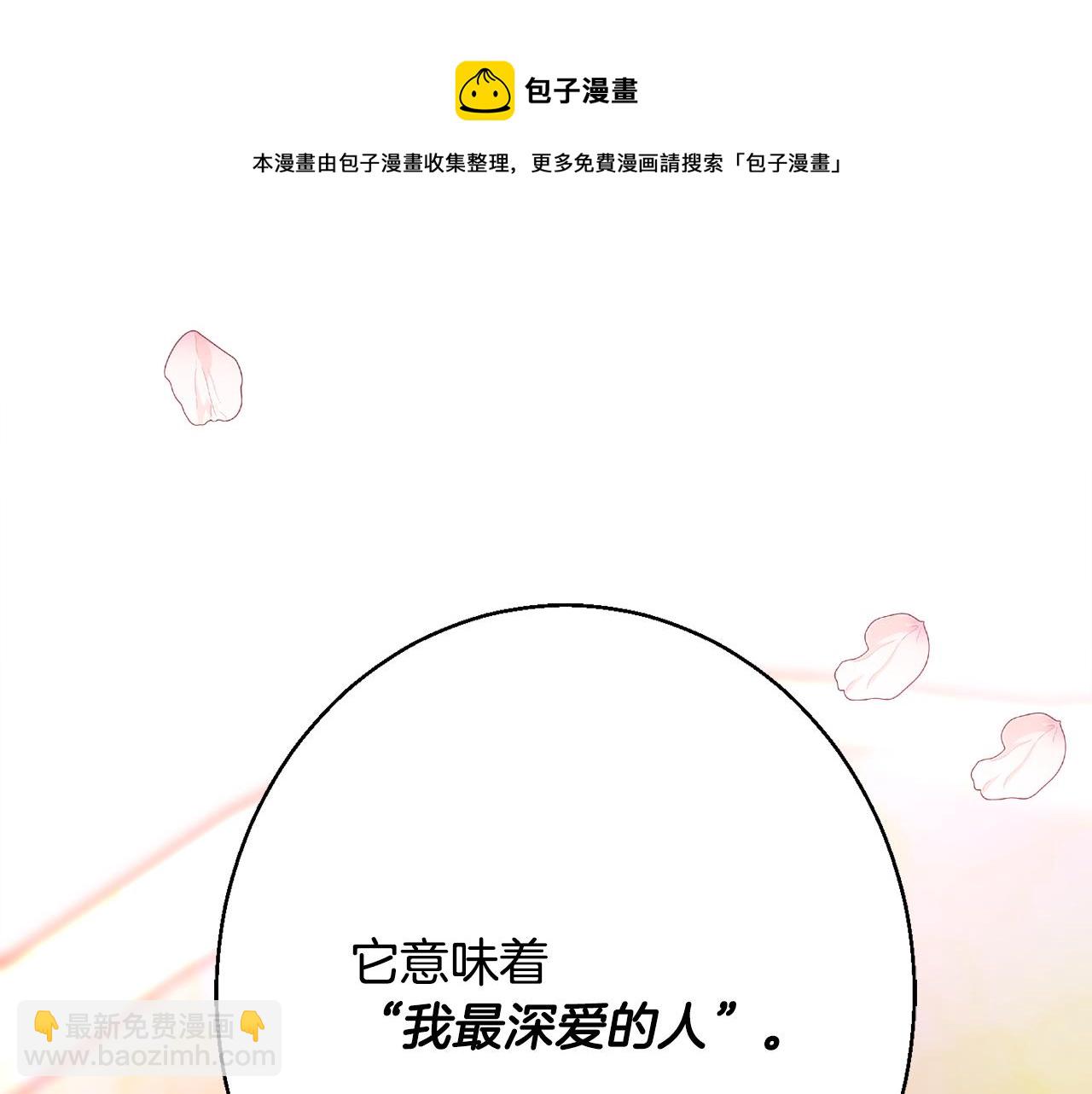 第36话 珍贵的珍珠182