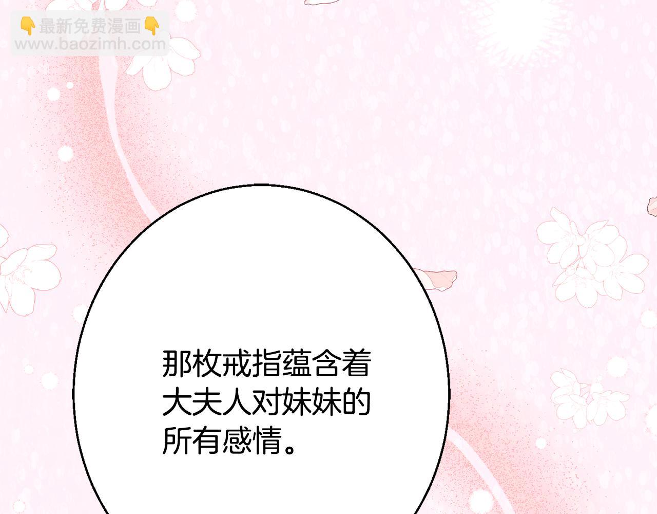 第36话 珍贵的珍珠186