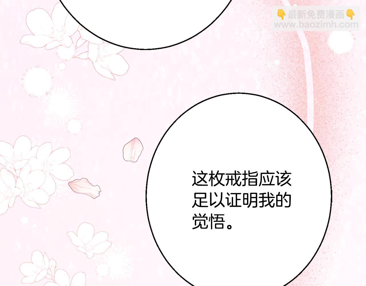 第36话 珍贵的珍珠187
