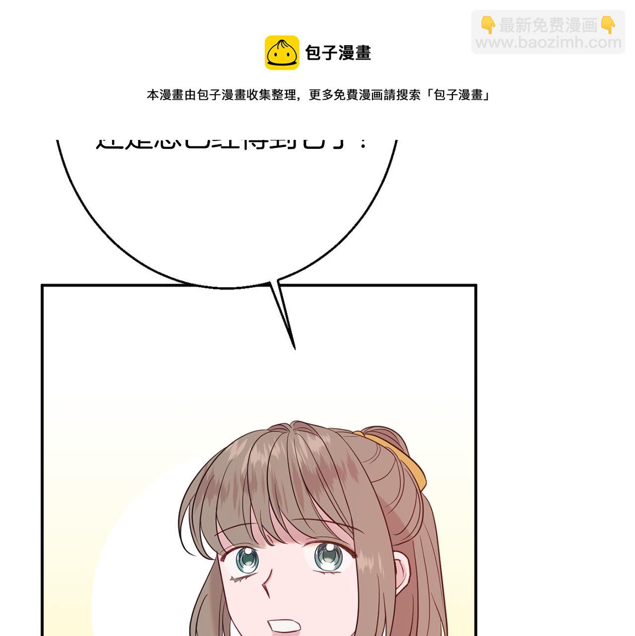 第36话 珍贵的珍珠192