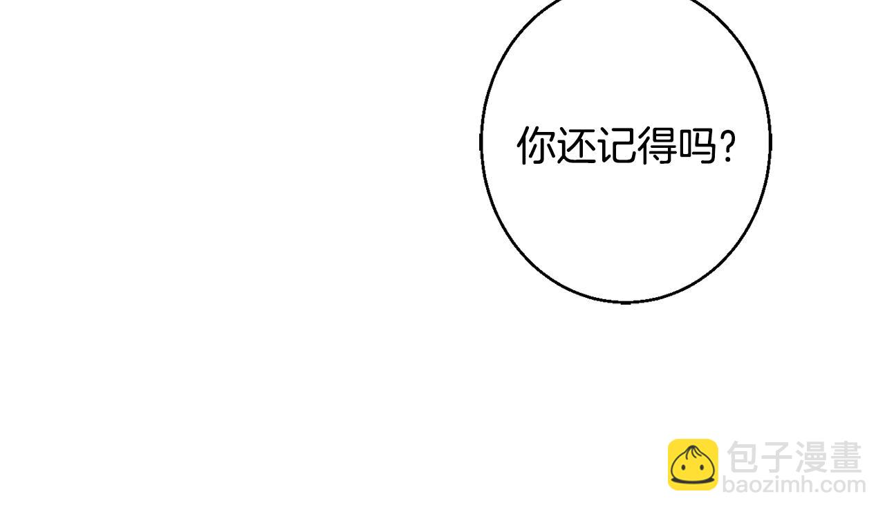 第36话 珍贵的珍珠196