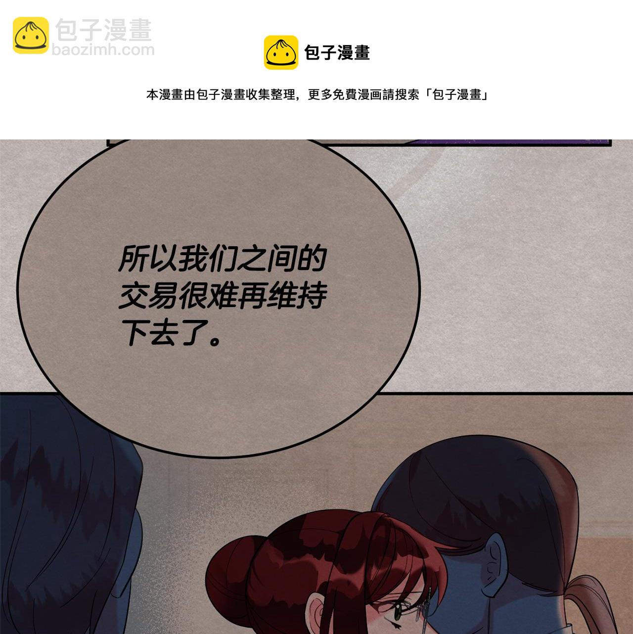 第36话 珍贵的珍珠202