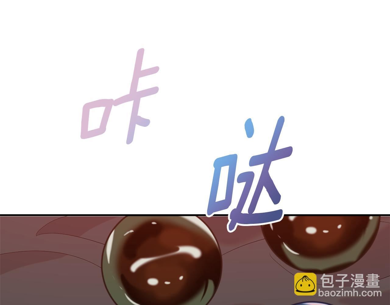 第36话 珍贵的珍珠209