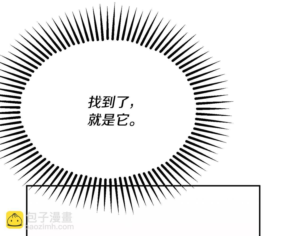 第36话 珍贵的珍珠215