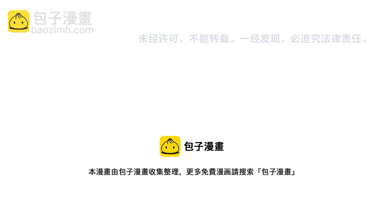 第36话 珍贵的珍珠218