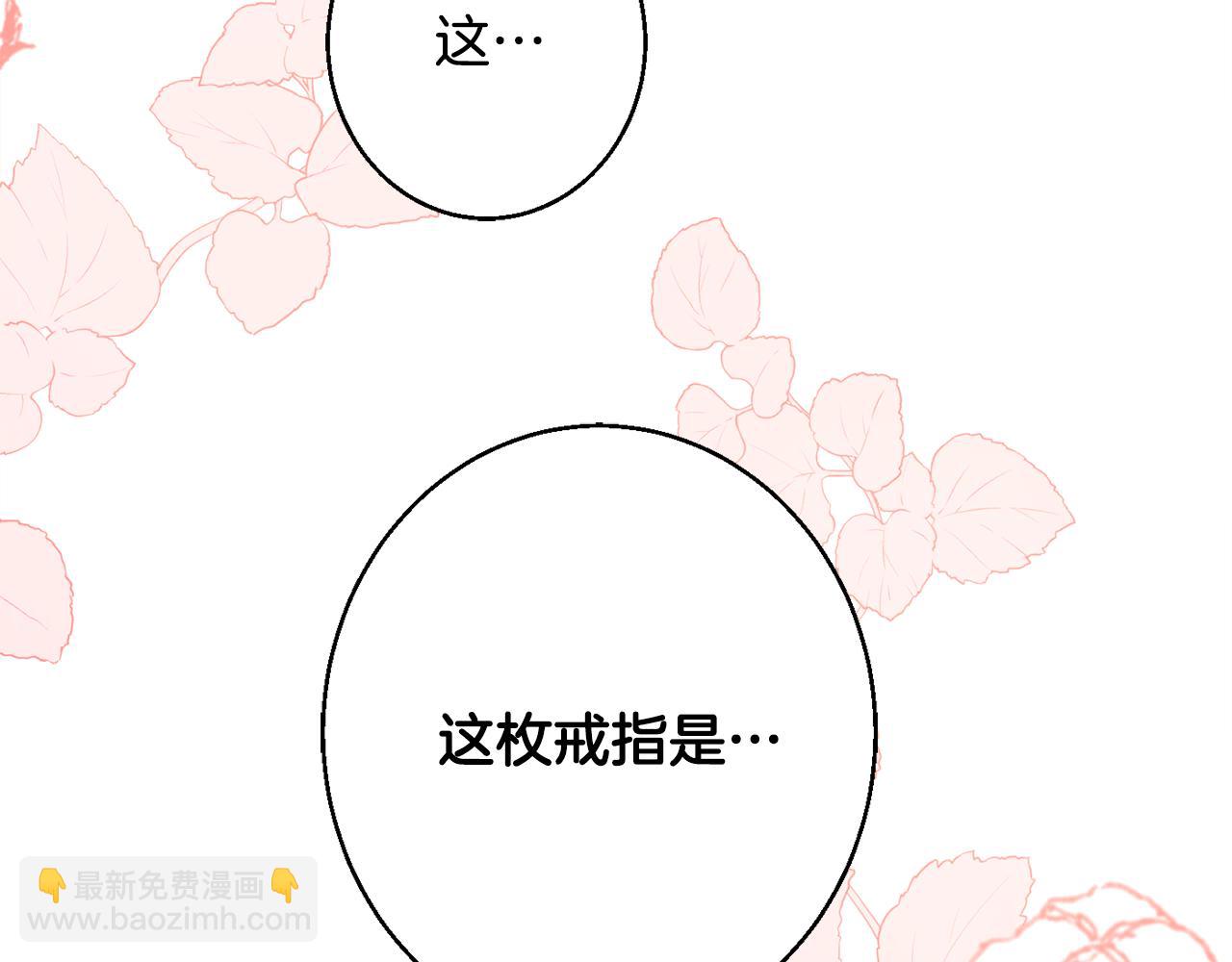 第36话 珍贵的珍珠25