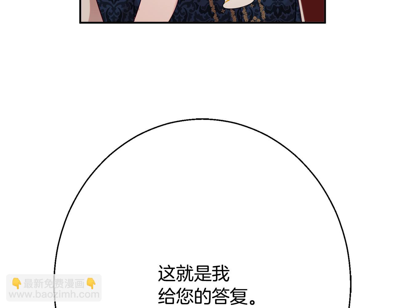 第36话 珍贵的珍珠3