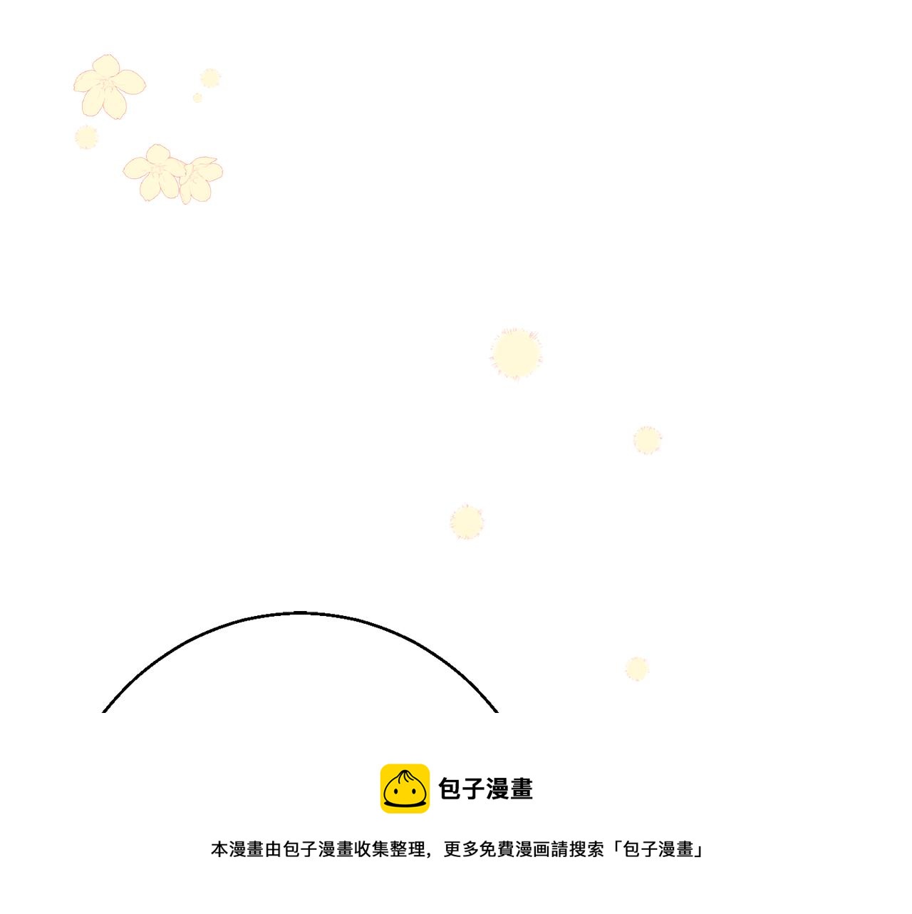 第36话 珍贵的珍珠30