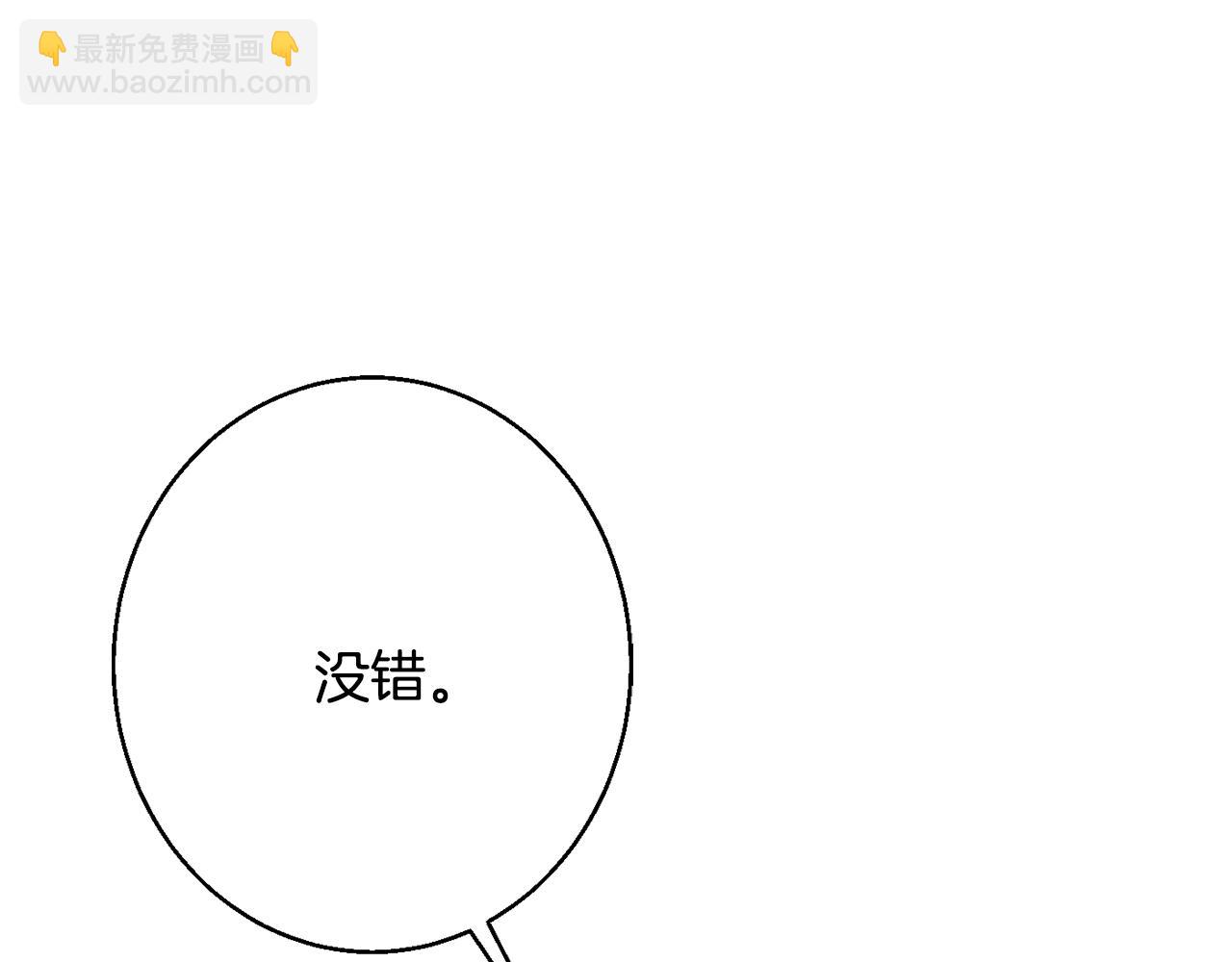 第36话 珍贵的珍珠33