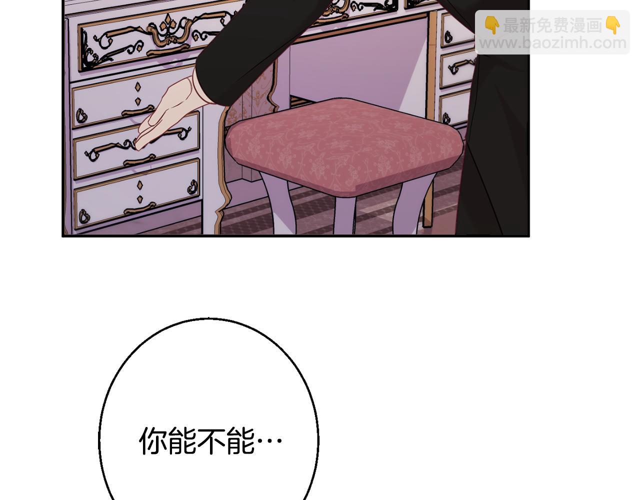 第36话 珍贵的珍珠35