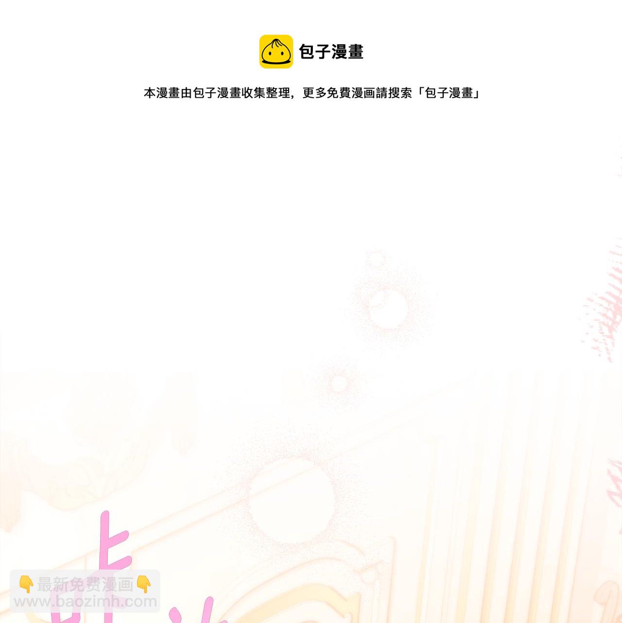 第36话 珍贵的珍珠40