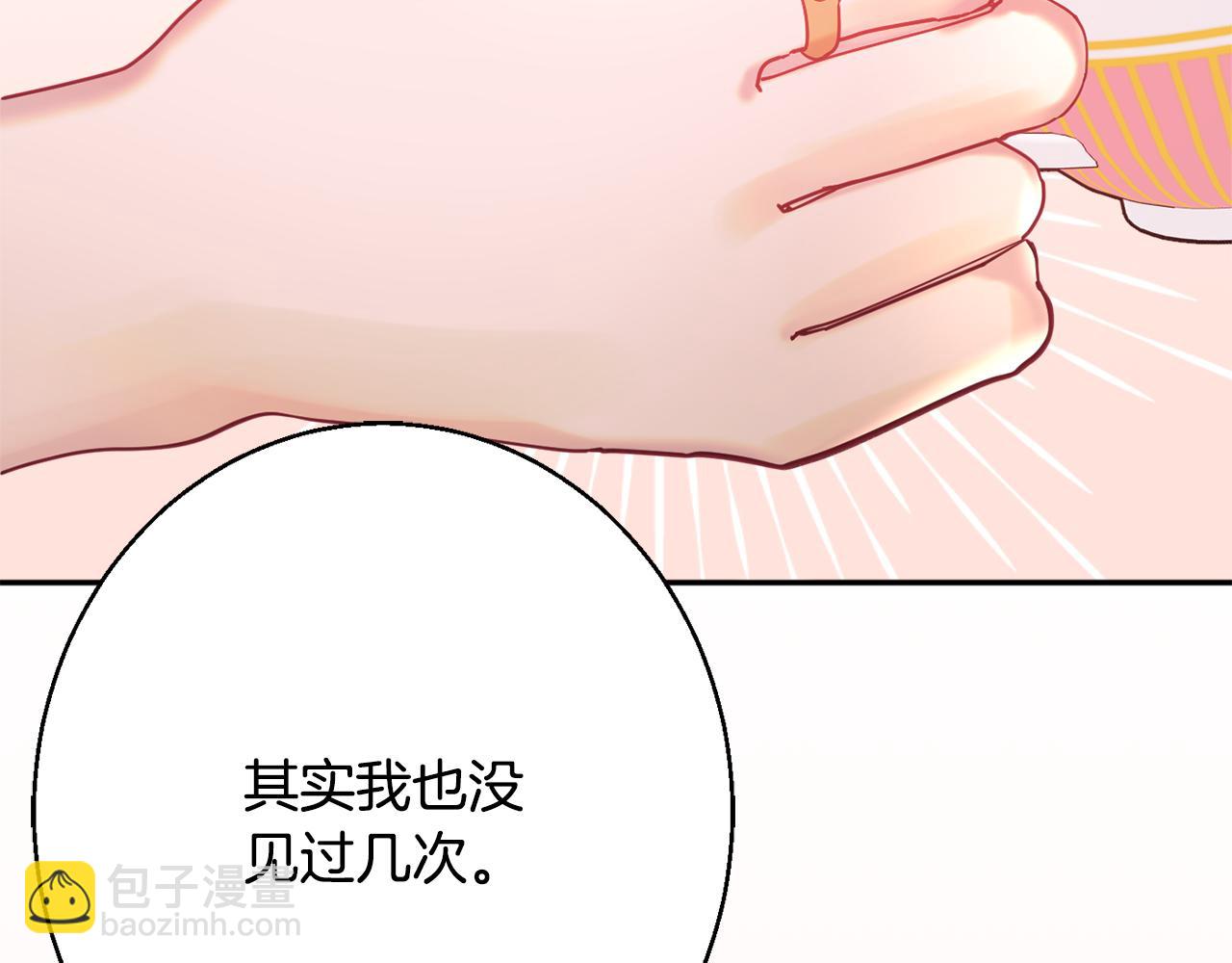 第36话 珍贵的珍珠52