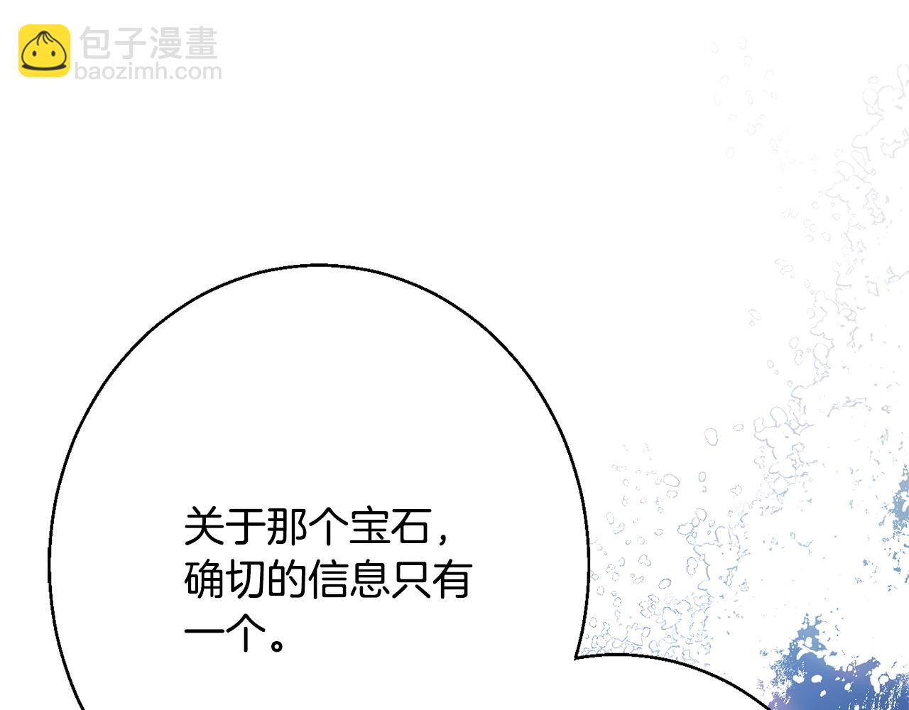 第36话 珍贵的珍珠57