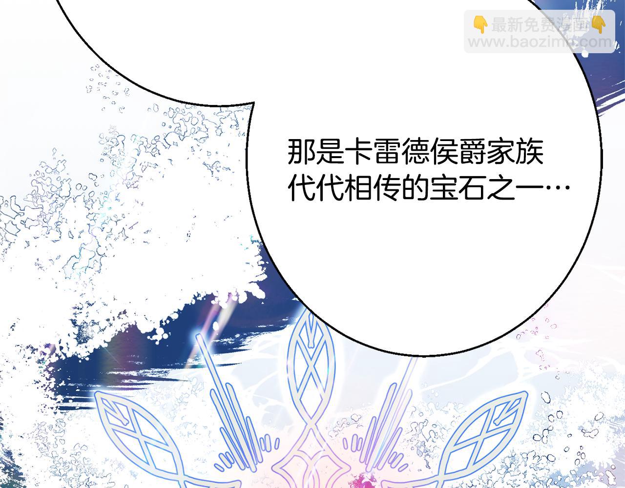 第36话 珍贵的珍珠58