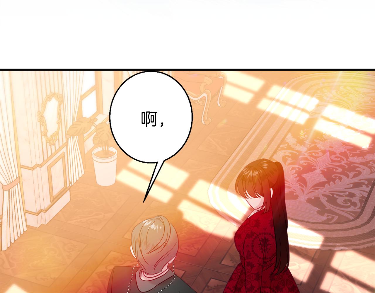 第36话 珍贵的珍珠61