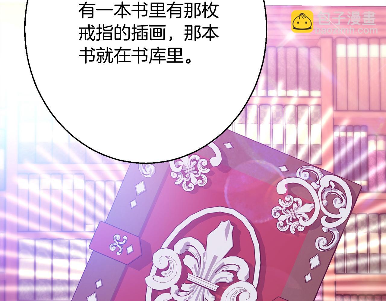 第36话 珍贵的珍珠63