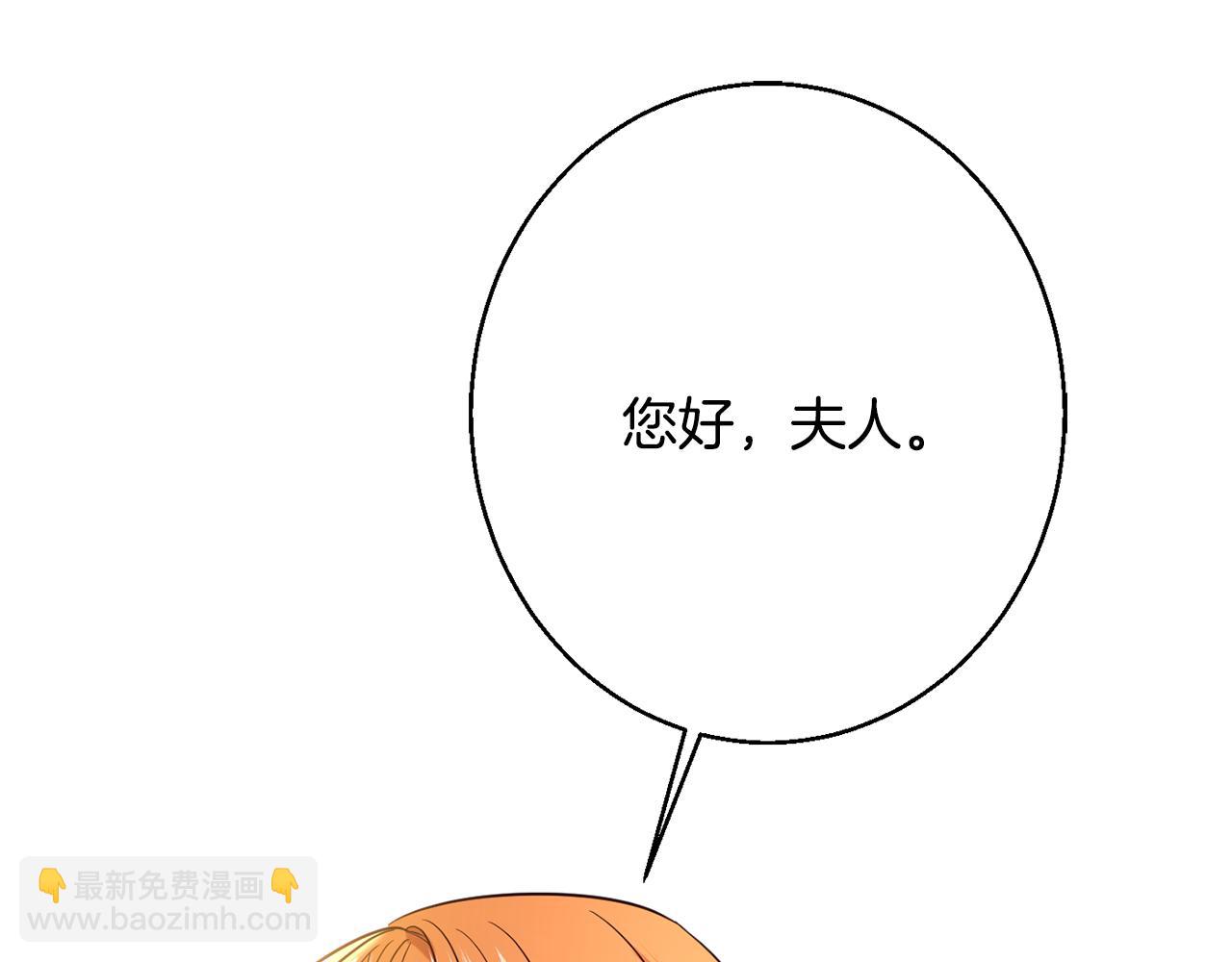 第36话 珍贵的珍珠75